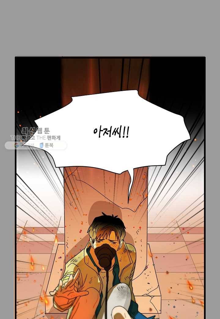 쇼윈도의 품격 1화 29