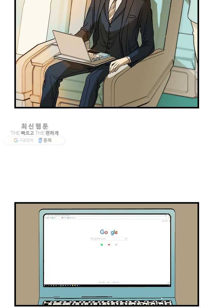 쇼윈도의 품격 1화 45