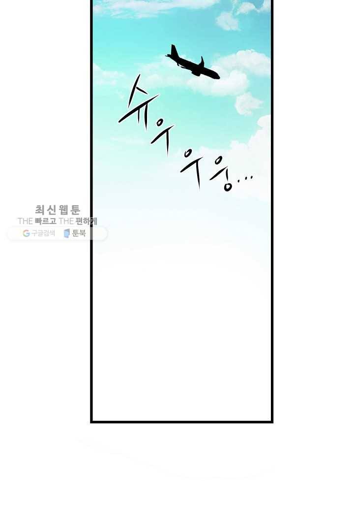 쇼윈도의 품격 1화 49