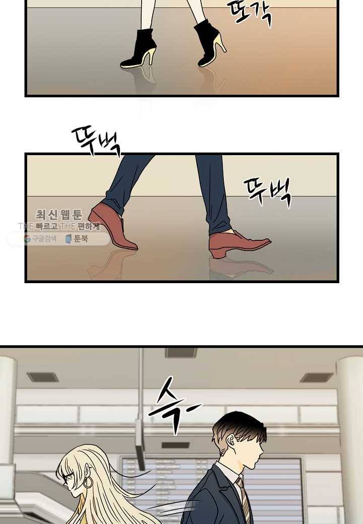 쇼윈도의 품격 1화 68