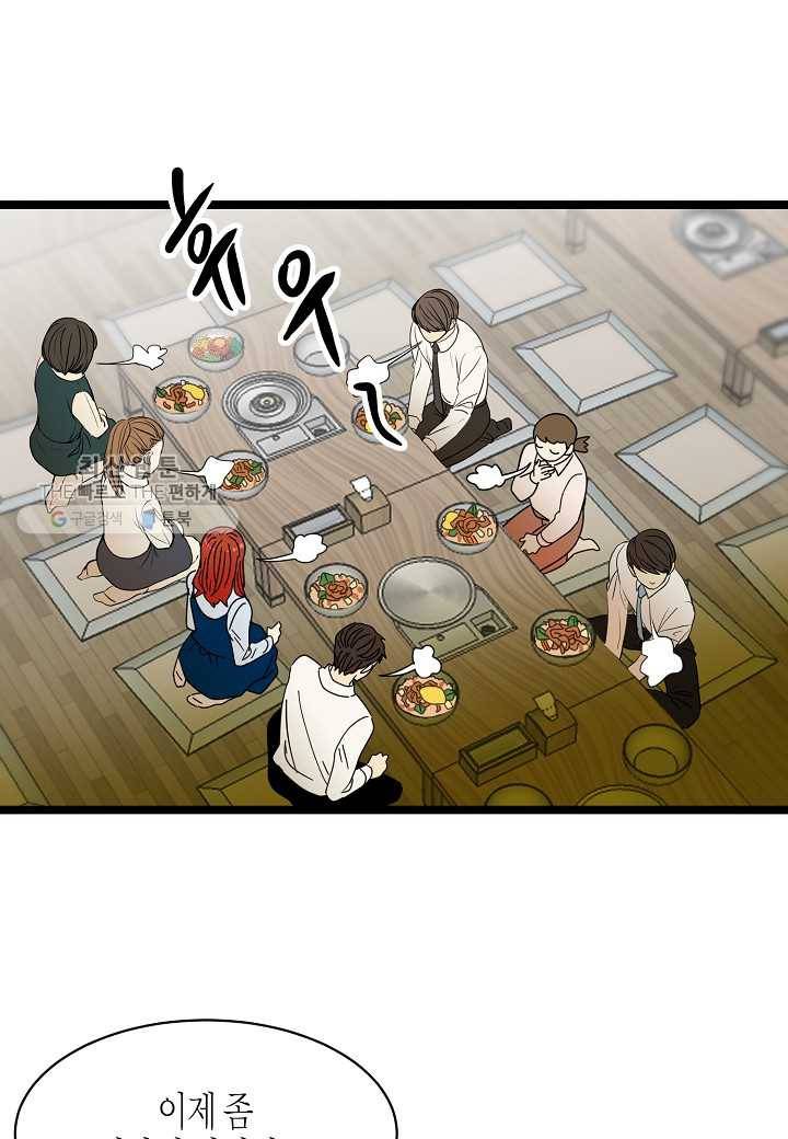 쇼윈도의 품격 12화 6