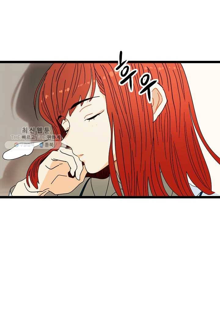 쇼윈도의 품격 12화 20