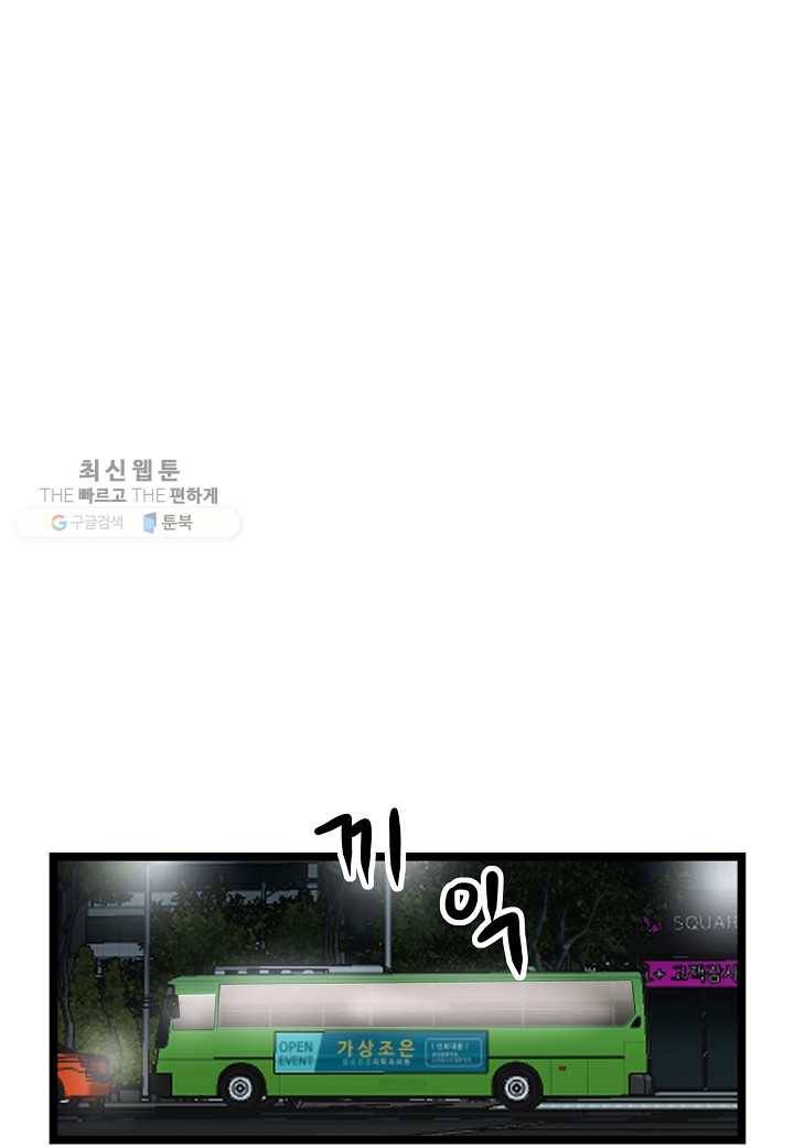 쇼윈도의 품격 12화 22