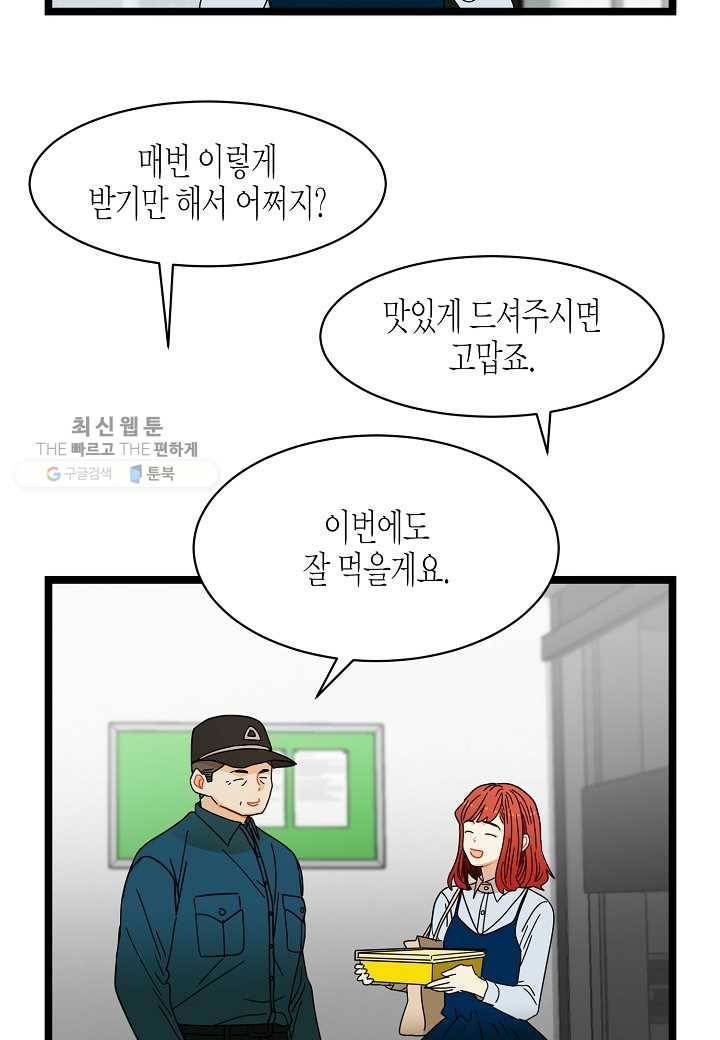 쇼윈도의 품격 12화 26