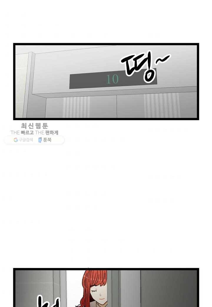 쇼윈도의 품격 12화 31
