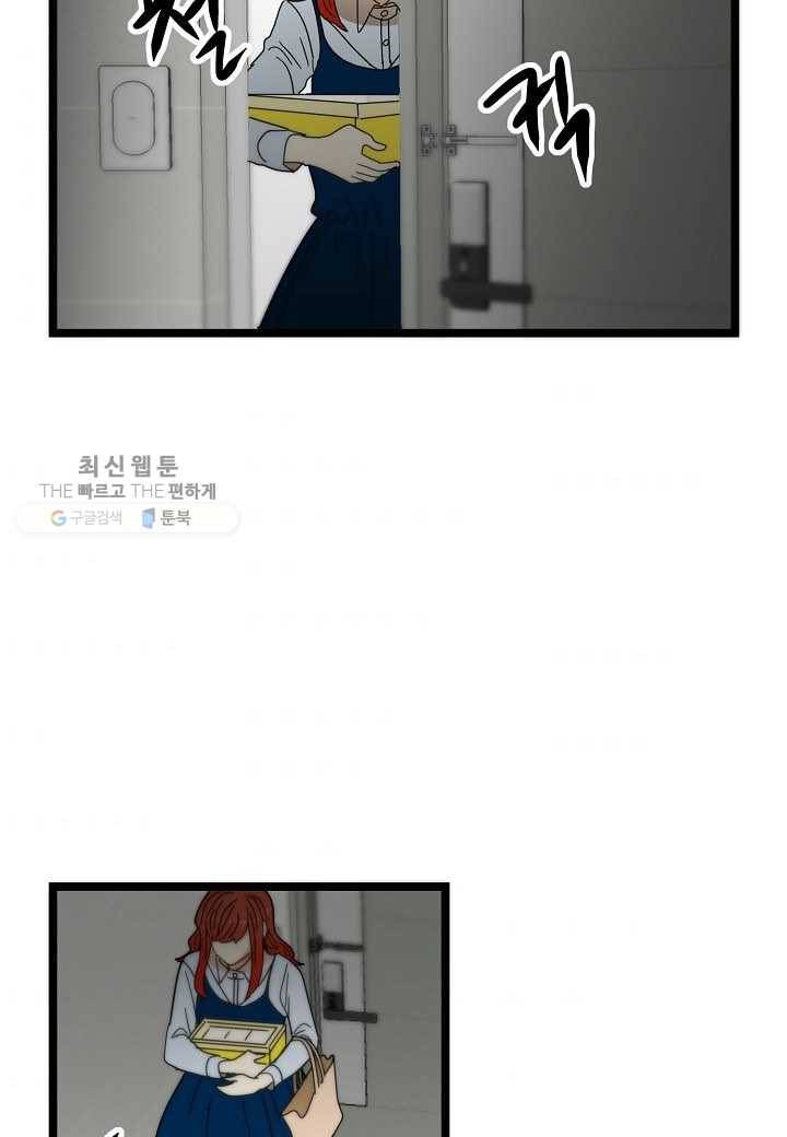 쇼윈도의 품격 12화 32