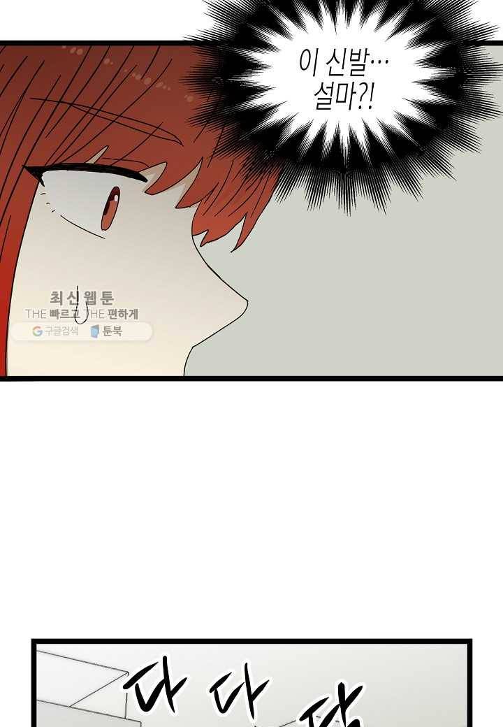쇼윈도의 품격 12화 34