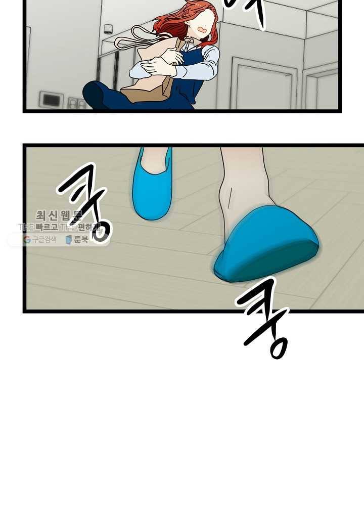 쇼윈도의 품격 12화 35