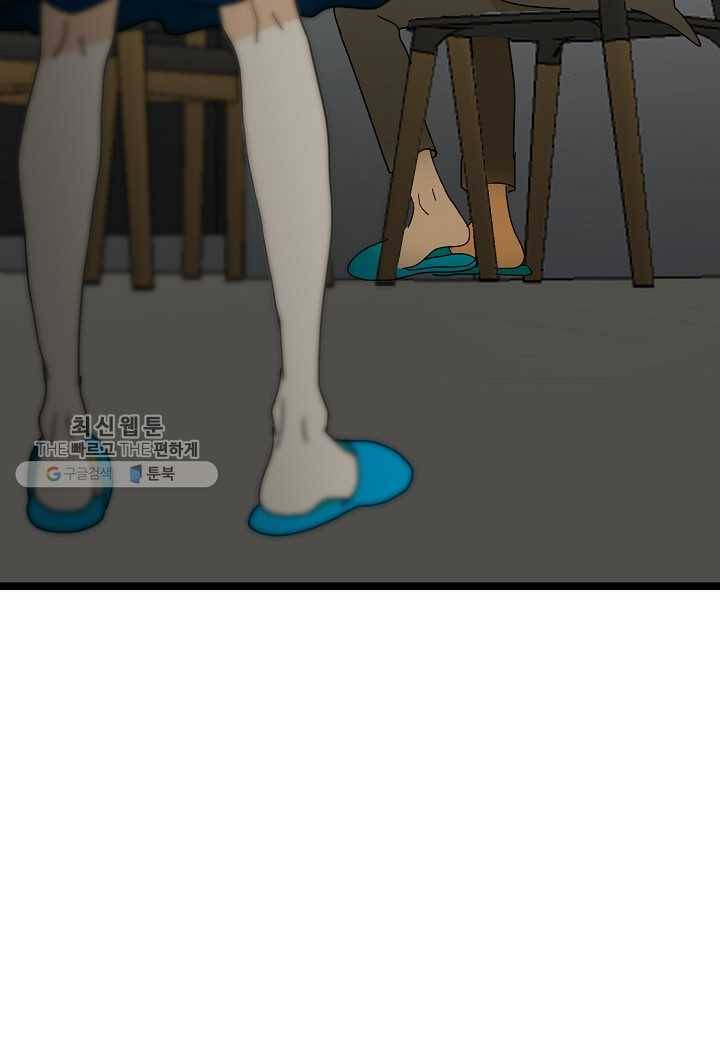 쇼윈도의 품격 12화 37