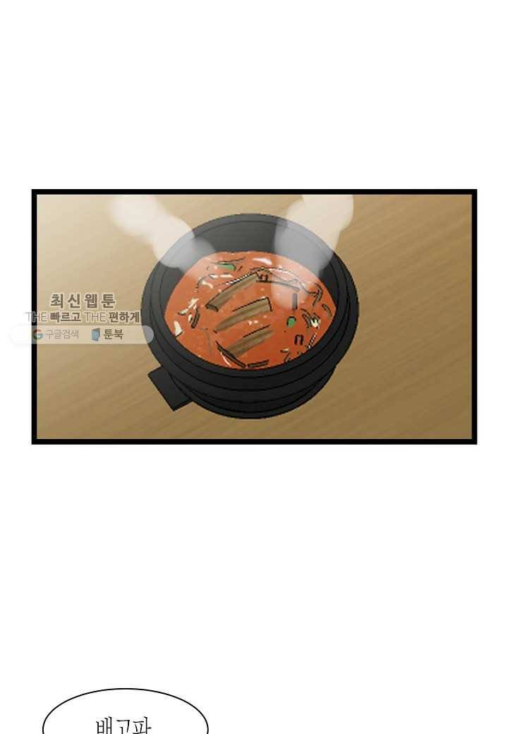 쇼윈도의 품격 12화 39