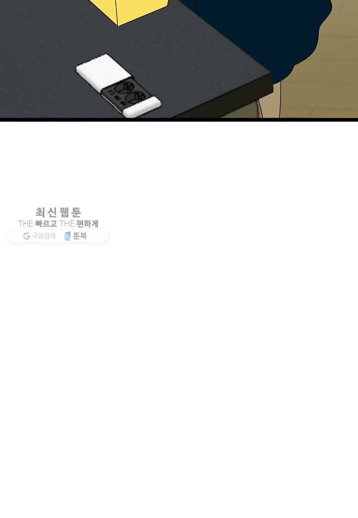 쇼윈도의 품격 12화 48