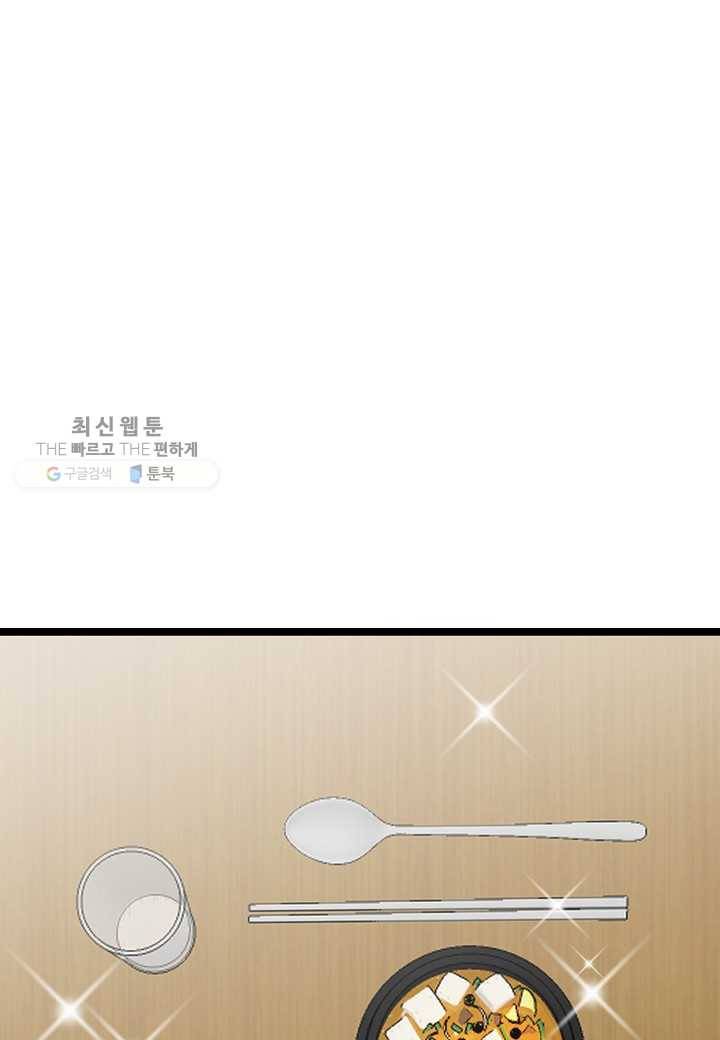 쇼윈도의 품격 12화 49