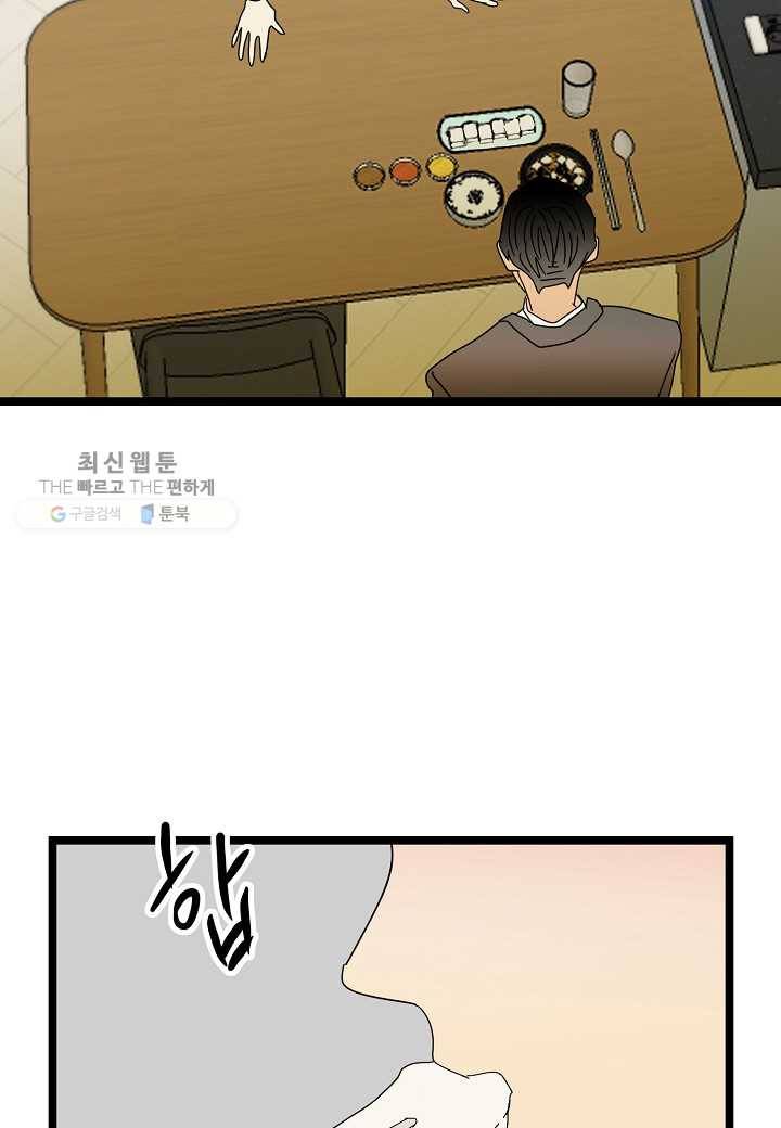 쇼윈도의 품격 12화 54