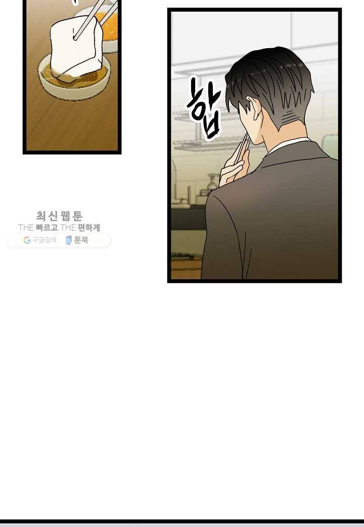 쇼윈도의 품격 12화 56