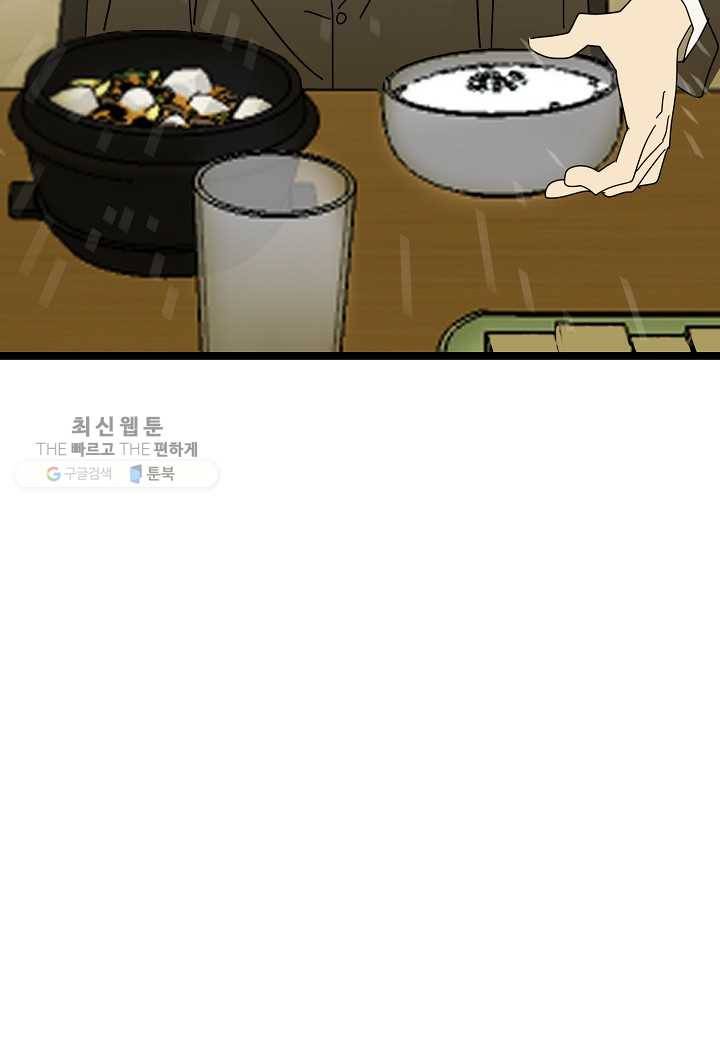 쇼윈도의 품격 12화 58