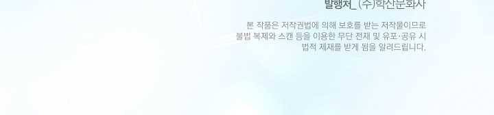 쇼윈도의 품격 12화 60