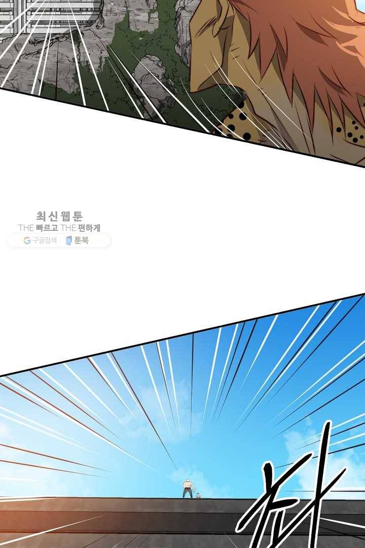 에녹 45화 3
