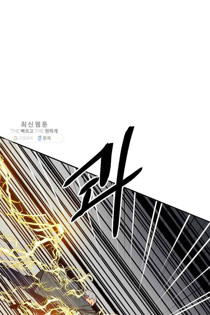 에녹 45화 9