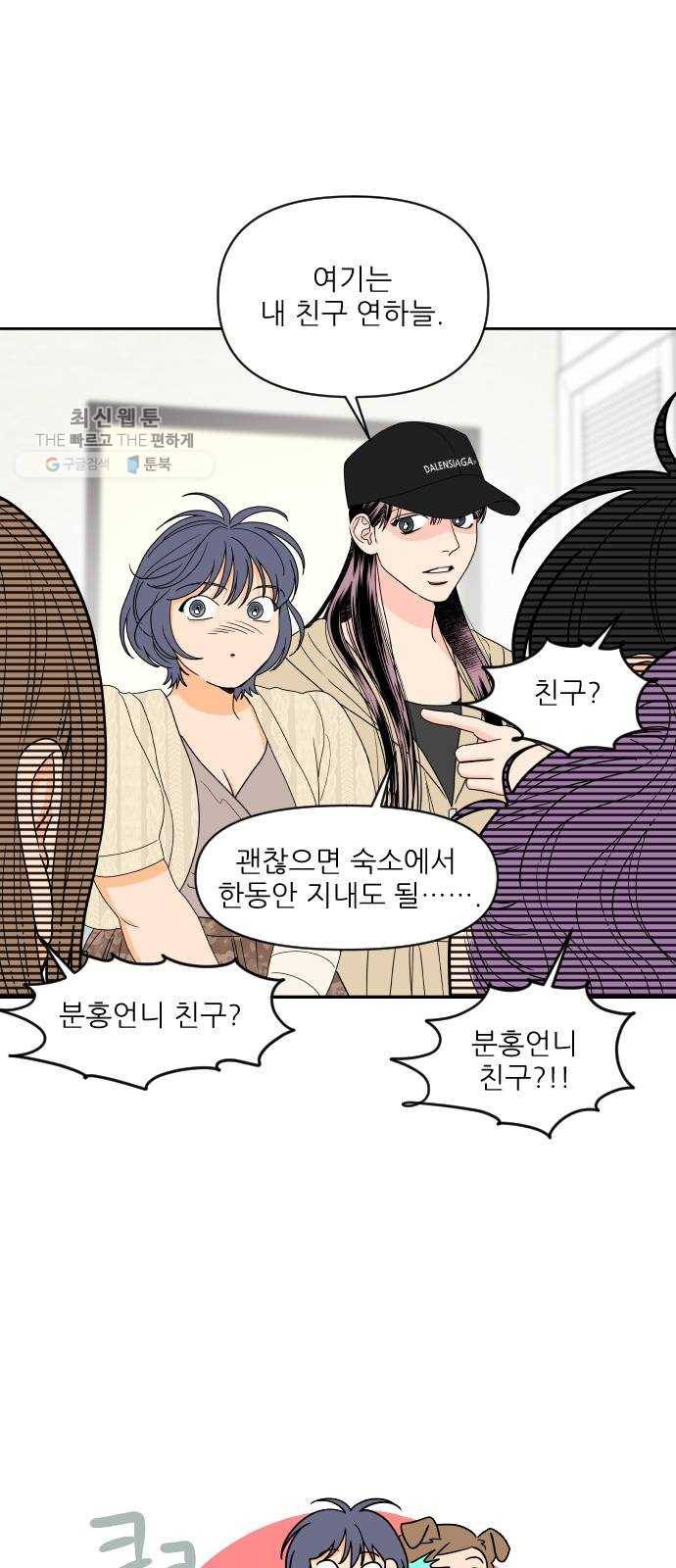 라일락 200 75화 4