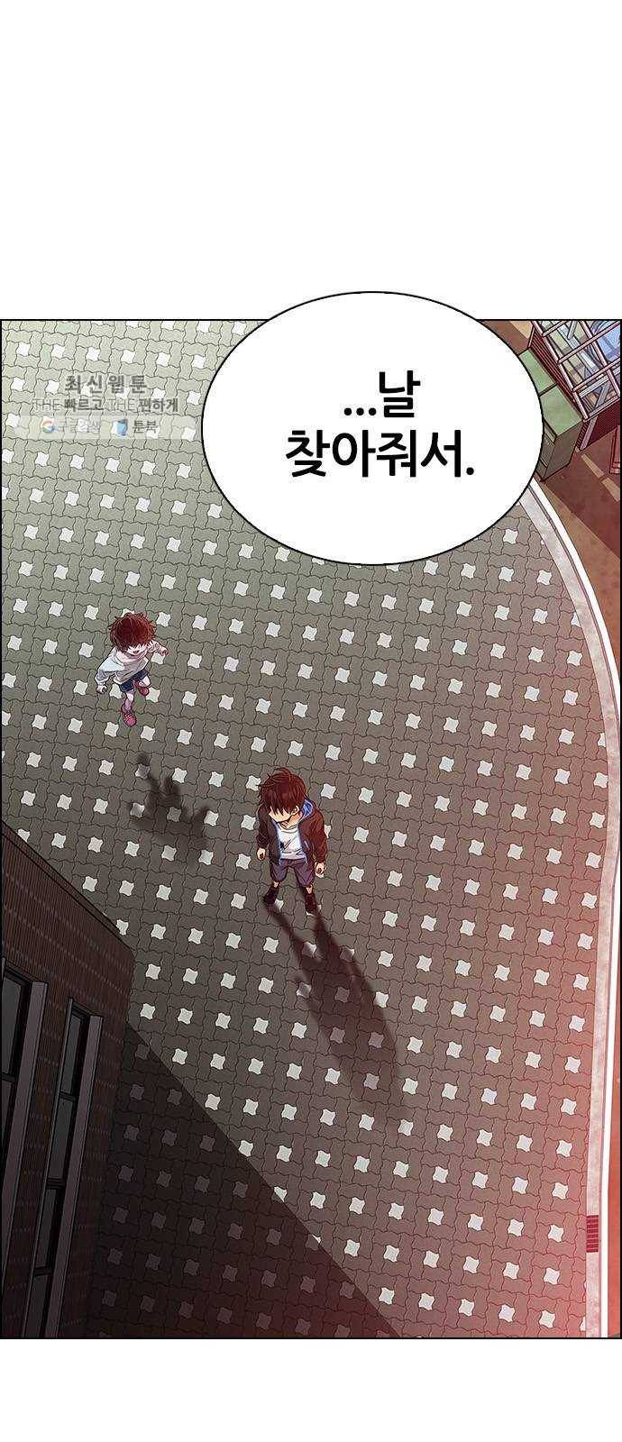 다이스(DICE) STAGE 374 The Impossible Dream (9) 2