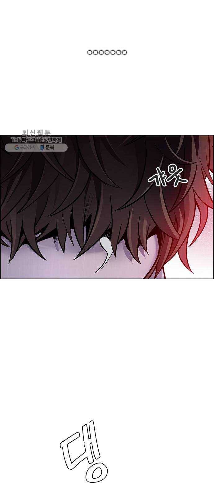 다이스(DICE) STAGE 374 The Impossible Dream (9) 3