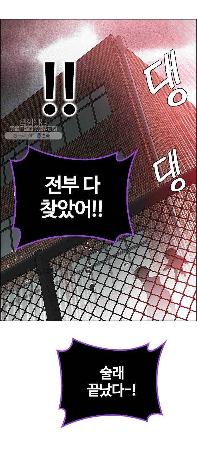 다이스(DICE) STAGE 374 The Impossible Dream (9) 4