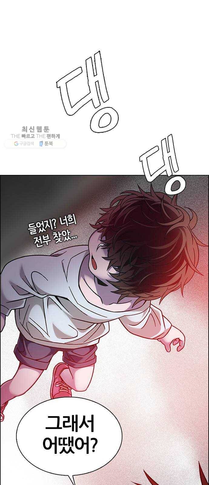 다이스(DICE) STAGE 374 The Impossible Dream (9) 5