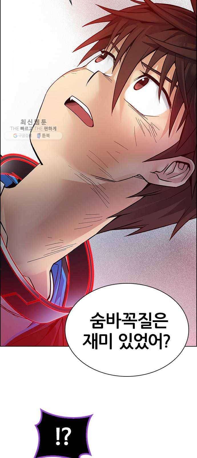 다이스(DICE) STAGE 374 The Impossible Dream (9) 6
