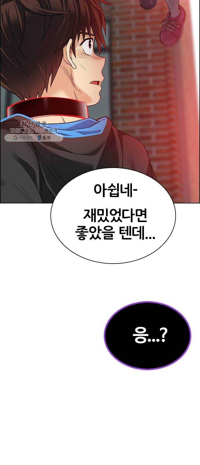 다이스(DICE) STAGE 374 The Impossible Dream (9) 14
