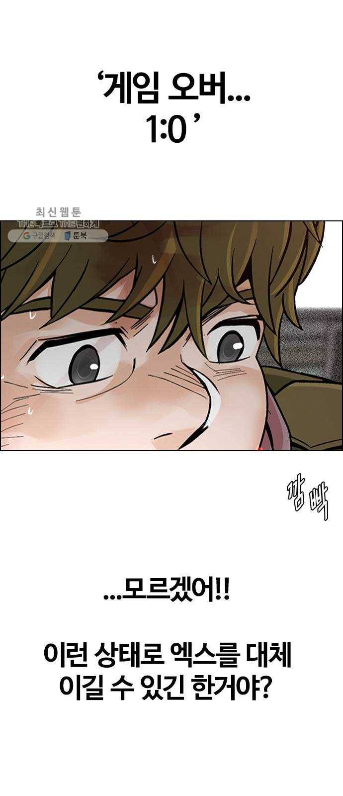다이스(DICE) STAGE 374 The Impossible Dream (9) 22