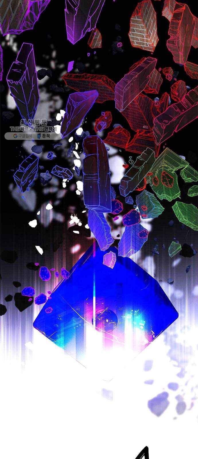 다이스(DICE) STAGE 374 The Impossible Dream (9) 33