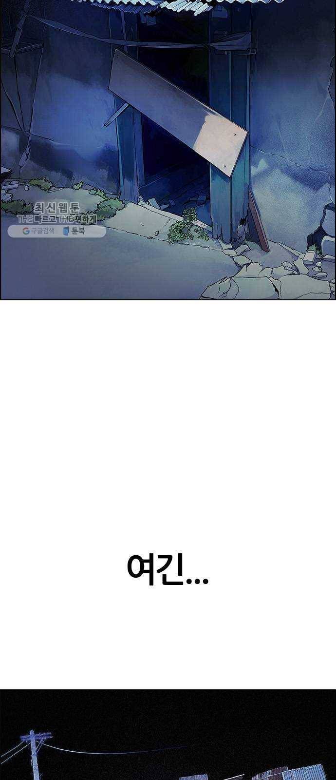 다이스(DICE) STAGE 374 The Impossible Dream (9) 38
