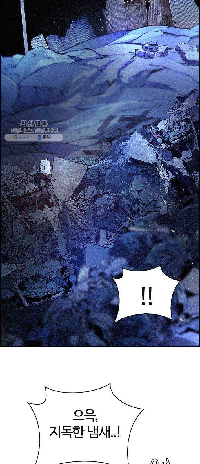 다이스(DICE) STAGE 374 The Impossible Dream (9) 39