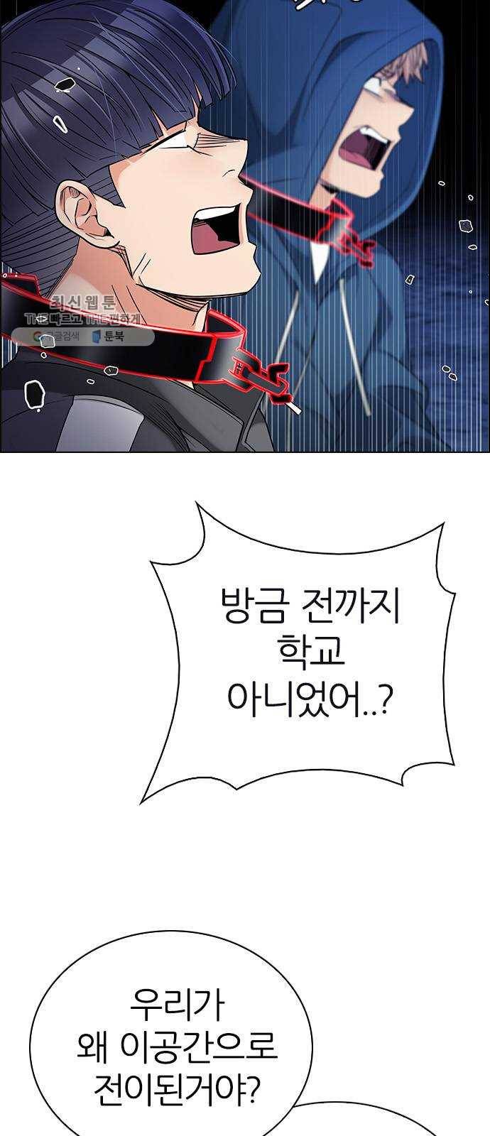 다이스(DICE) STAGE 374 The Impossible Dream (9) 46