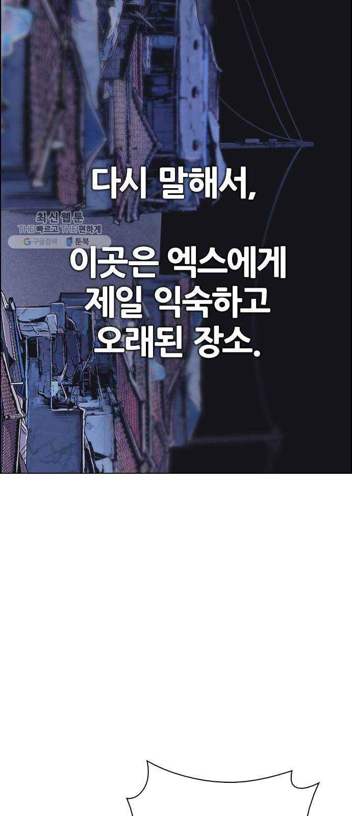다이스(DICE) STAGE 374 The Impossible Dream (9) 52
