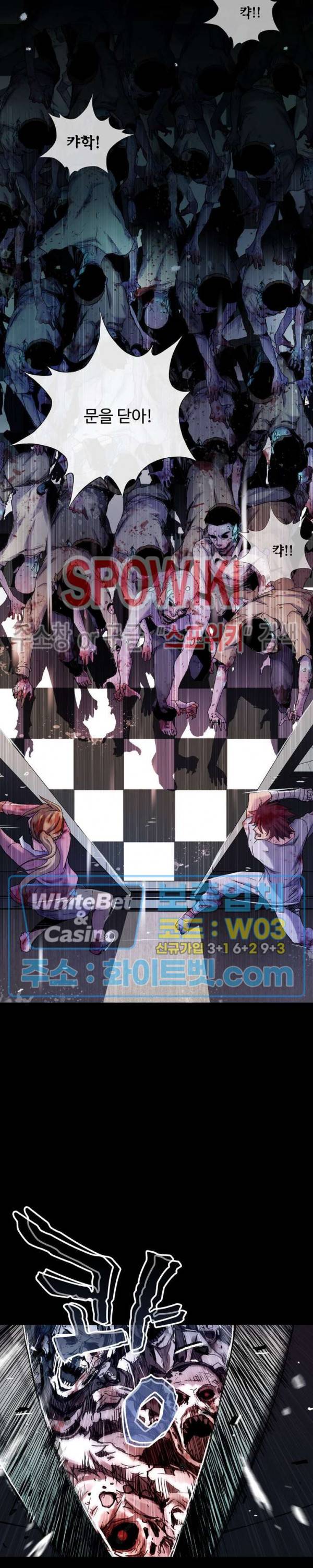 블러드 블레이드 10화 8