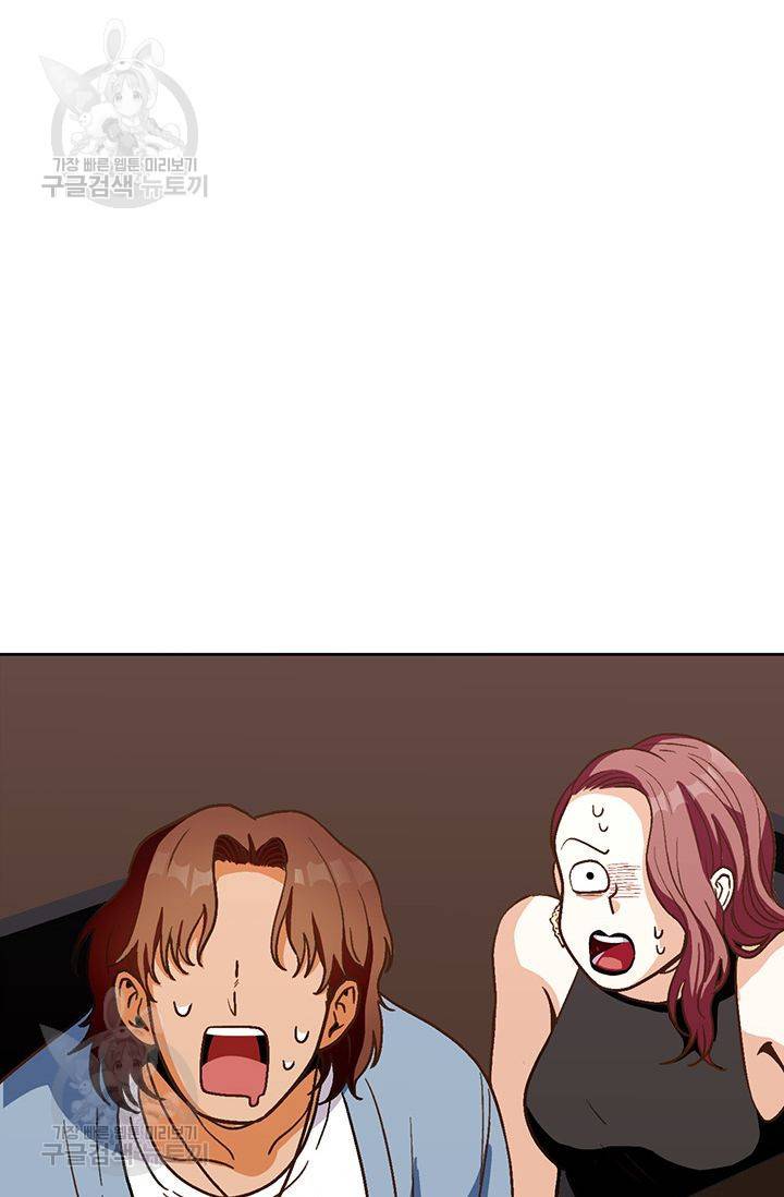 지고지순 23화 45