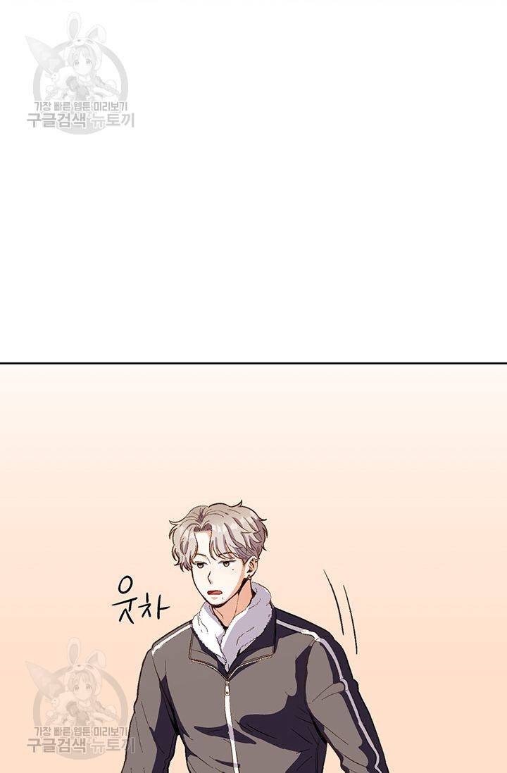 지고지순 23화 50