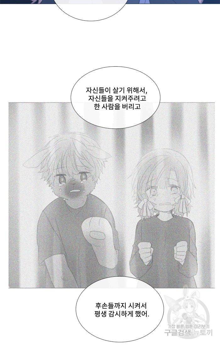 먹을 건 당신밖에 없어요 35 9
