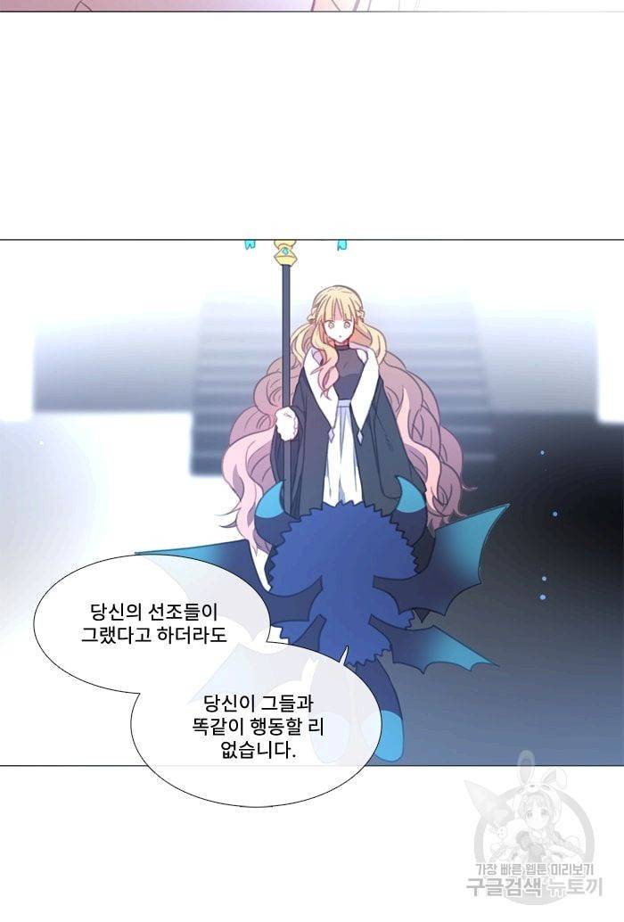 먹을 건 당신밖에 없어요 35 11