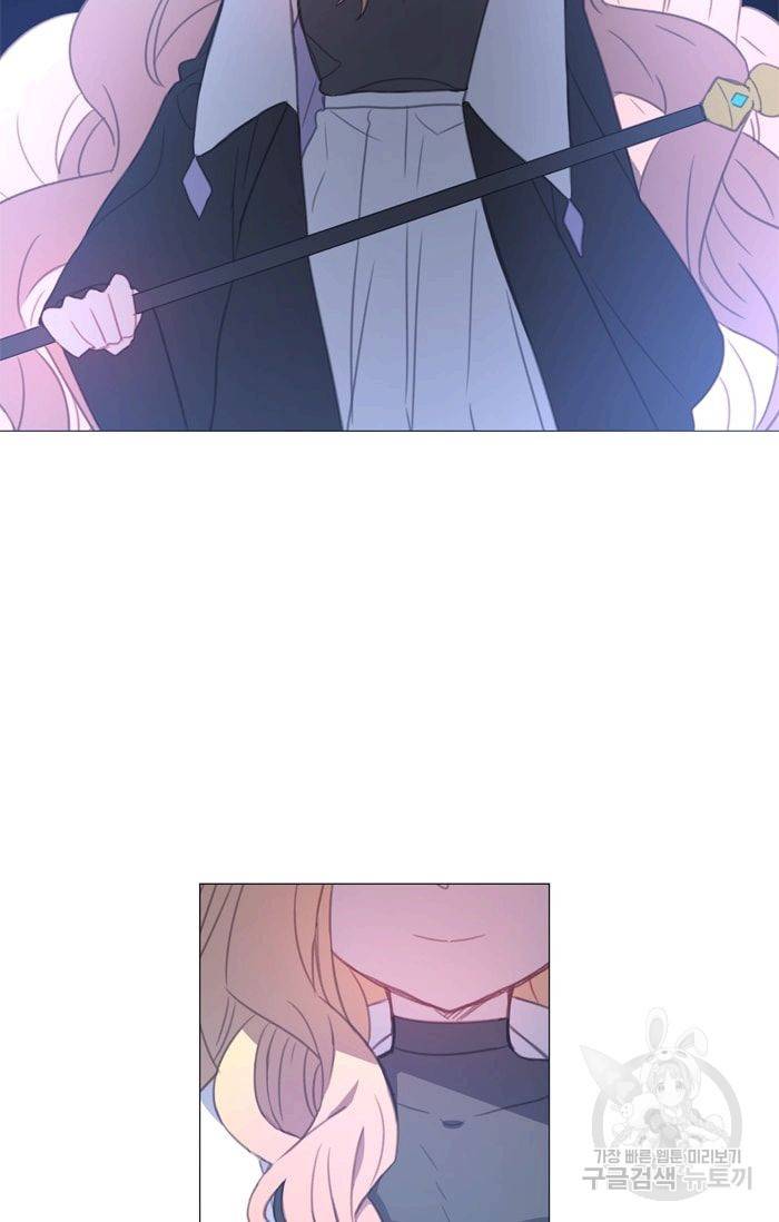 먹을 건 당신밖에 없어요 35 15