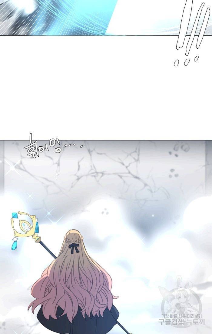 먹을 건 당신밖에 없어요 35 24