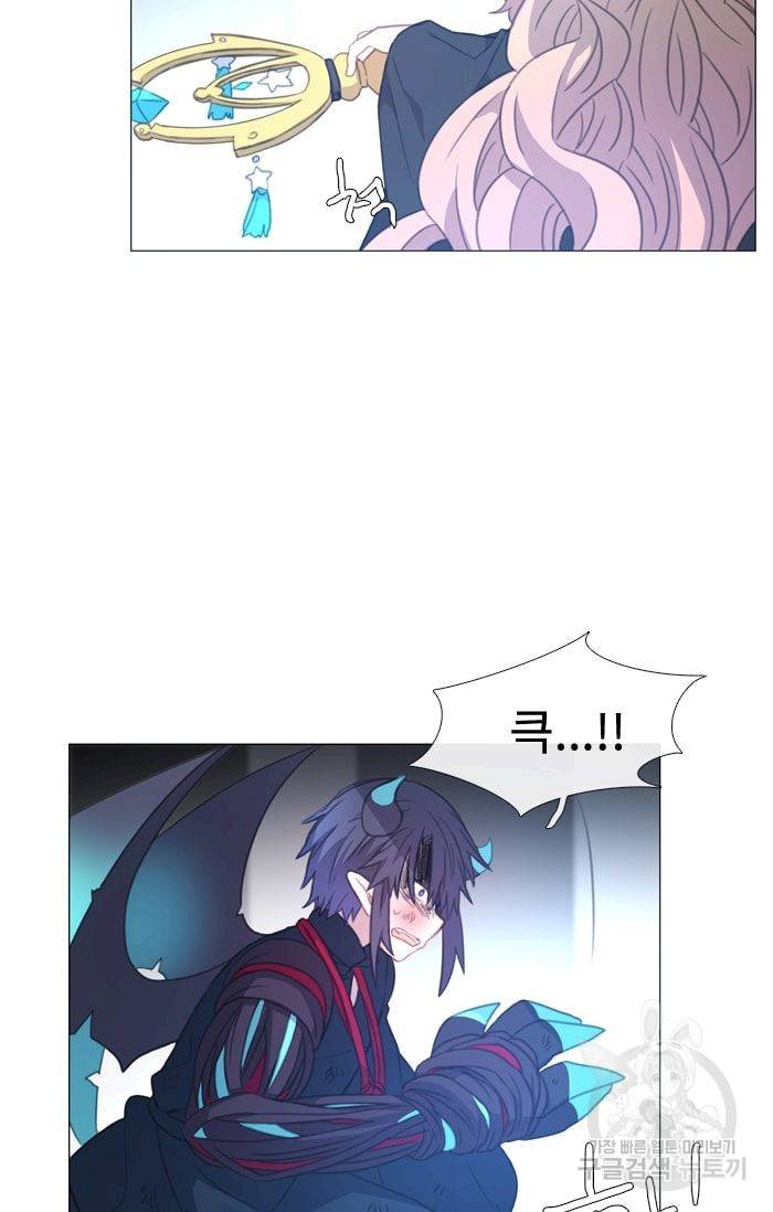 먹을 건 당신밖에 없어요 35 28
