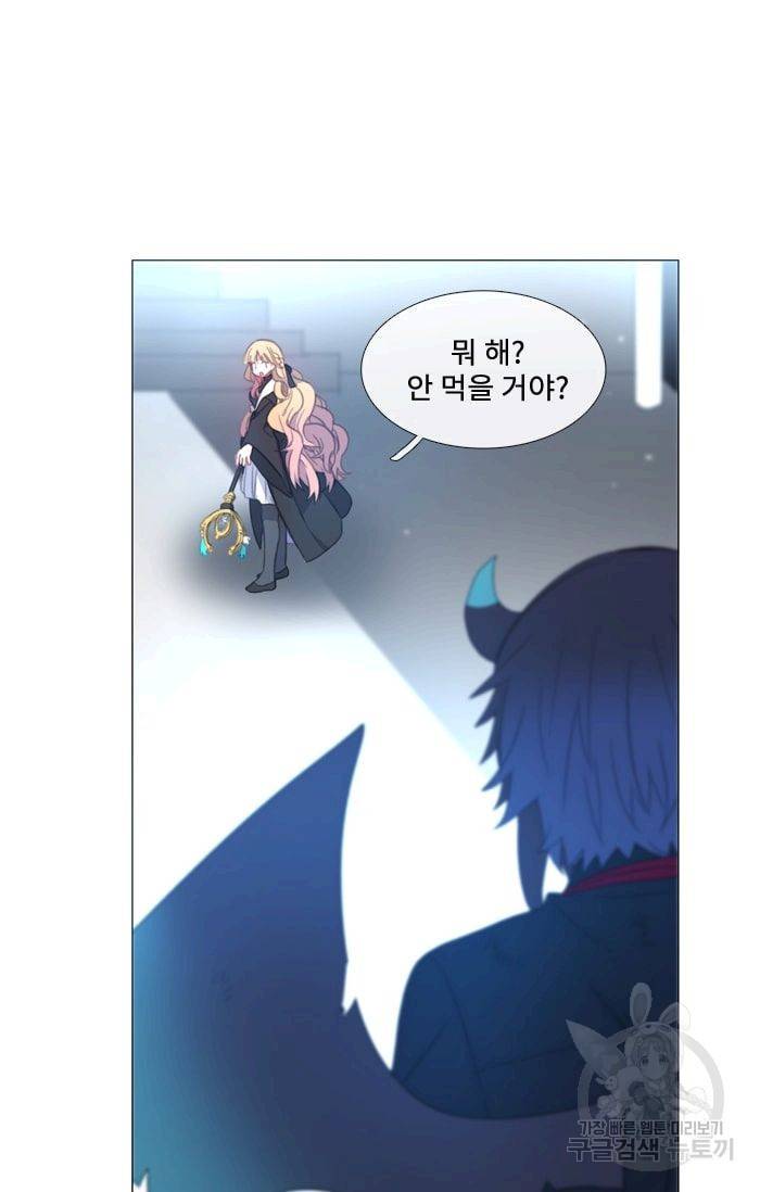 먹을 건 당신밖에 없어요 35 35