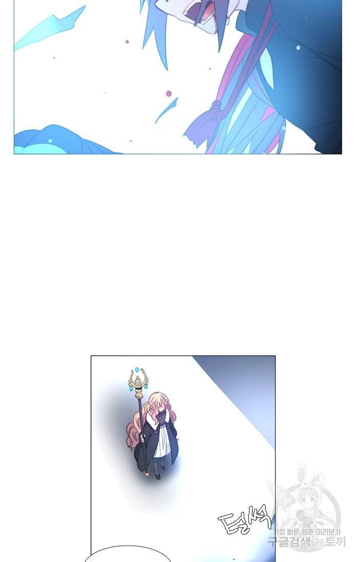 먹을 건 당신밖에 없어요 35 39