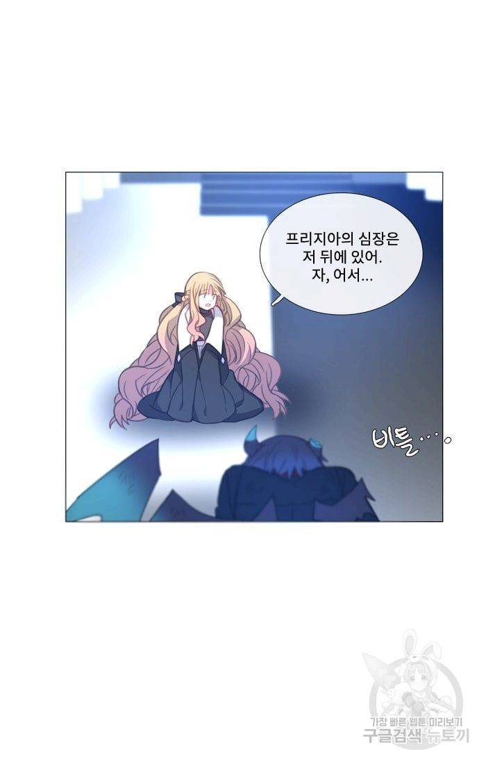 먹을 건 당신밖에 없어요 35 46
