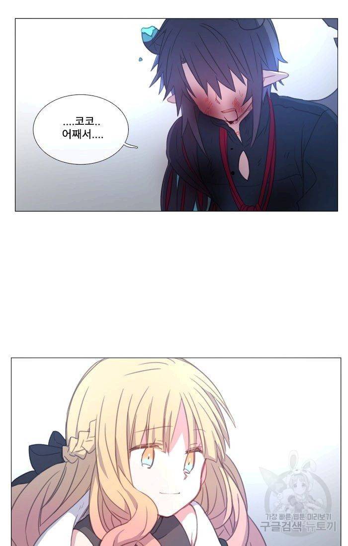 먹을 건 당신밖에 없어요 35 47