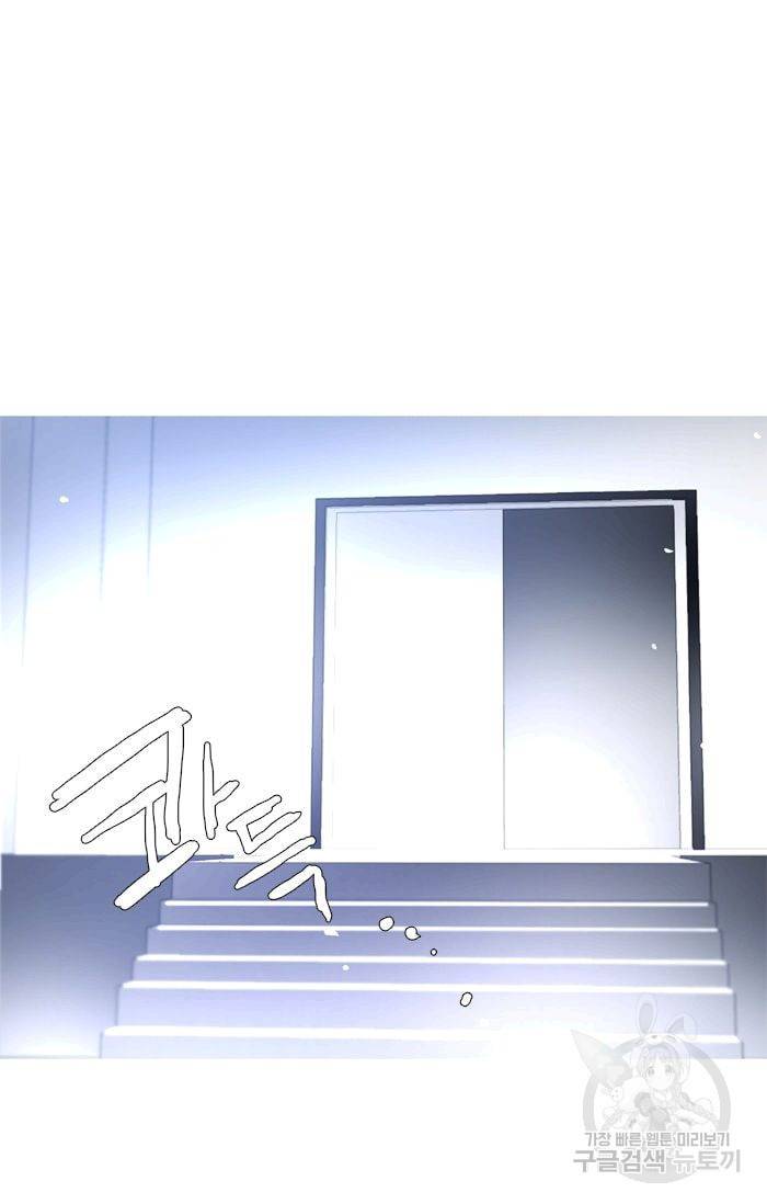 먹을 건 당신밖에 없어요 35 63