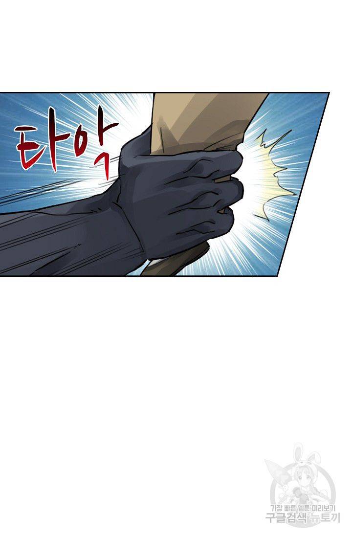 전무: 최강 무도 계승패 72화 36