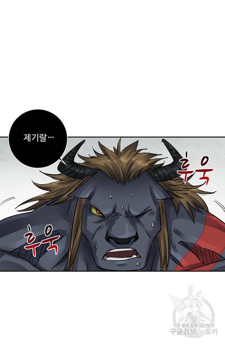 전무: 최강 무도 계승패 72화 46